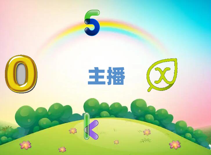 2020vRӖ(xn)W(xu)У